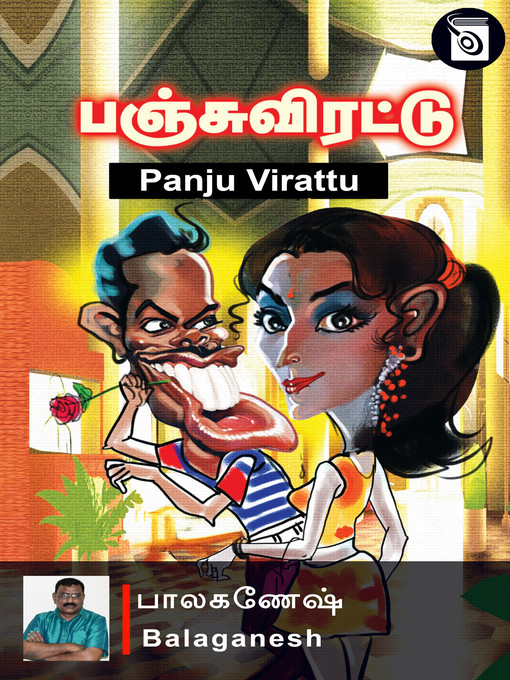 Title details for Panju Virattu by Balaganesh - Available